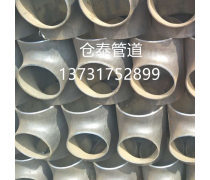 深入解析产品库中的三通 类型、标准与应用指南